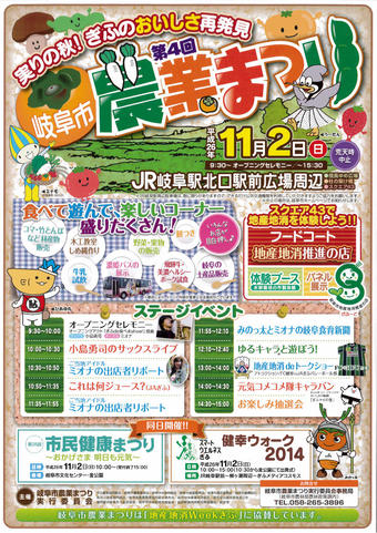 下記の「イベントの詳細はこちら」をクリックで拡大されます。の内容を表示