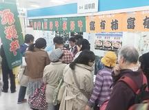 多くの来場者でにぎわった岐阜県ブースの内容を表示