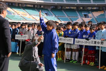 静岡県代表ピュアFCの選手が元気よく選手宣誓を行いました。の内容を表示