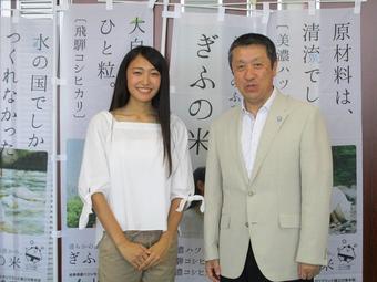 キャンペーンのPRで岐阜県庁を訪れた藤川さん（左）※右は岐阜県庁の高木農政部長の内容を表示