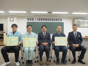 個人の部・表彰者のみなさん(左から伊藤(浩)さん、常川さん、伊藤(孝)会長、遠山さん、岡崎博道幹事(JA全農岐阜米穀部長)の内容を表示