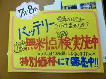 一人一枚以上ＰＯＰを作成しましたの内容を表示