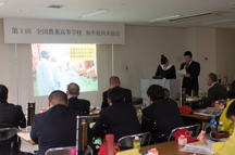 飛騨高山高等学校の取組発表【撮影:竹田宗司氏】の内容を表示