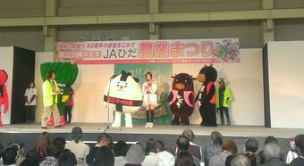 飛騨のゆるキャラと一緒にぎふの米をPRの内容を表示