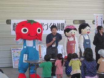 コープぎふのマットくん、JAひがしみののひがしくんとみのちゃんがクイズに参加の内容を表示