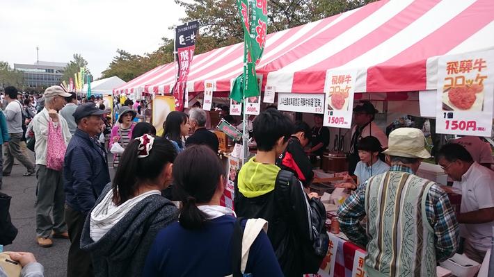 岐阜県農業フェスティバルの様子の内容を表示