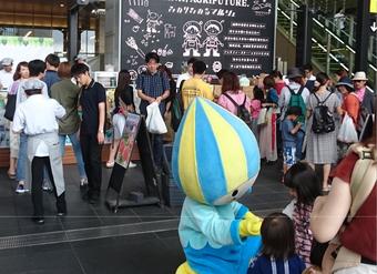 岐阜県マスコットキャラクター「ミナモ」も駆けつけました!の内容を表示