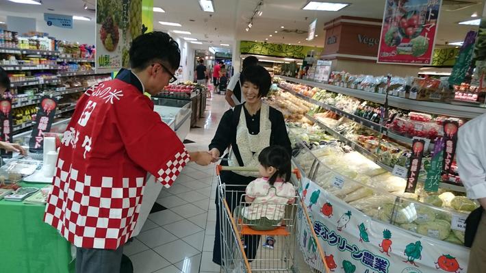 現地消費者にPRを行いましたの内容を表示