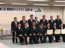 前列左から2人目が高木裕元さんの内容を表示