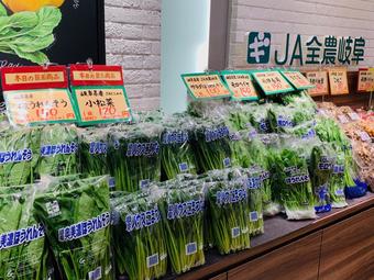 岐阜県産の青果物も並びます!の内容を表示