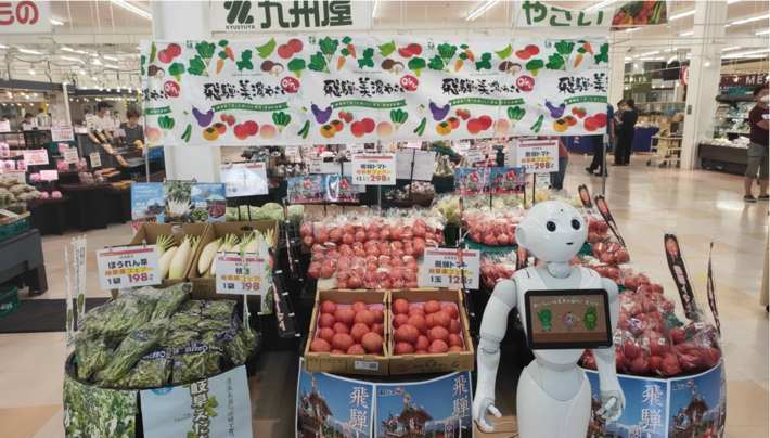 『九州屋・街のみなと堺店』の売り場の内容を表示