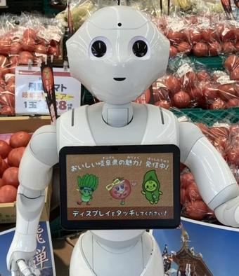 店頭で県産青果物をPRする「pepper」の内容を表示