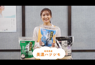 美濃ハツシモで「ご炊こうチャレンジ」してくれましたよ!の内容を表示