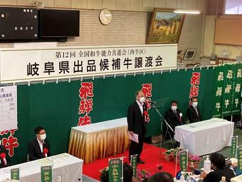 開会式にて挨拶をする西村県本部長の内容を表示