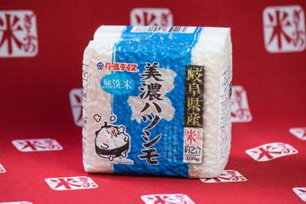 JA全農岐阜が提供しているキューブ米「美濃ハツシモ」(岐阜県産)の内容を表示