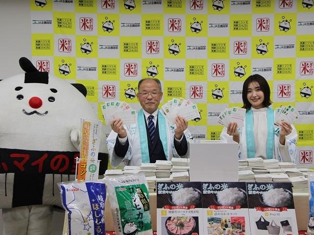 当選者を決定した西村県本部長(中央)と藤川瑠々さん(右)の内容を表示