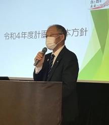 事業計画の基本方針を説明する西村県本部長の内容を表示