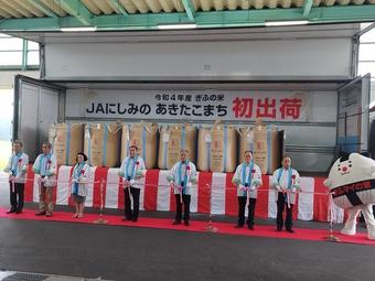 テープカットの様子の内容を表示