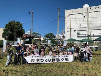 参加者の集合写真の内容を表示