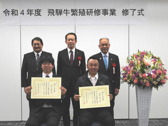 (前列左から)花房さん、木村さん、(後列左から)杉山副学長、岐阜県雨宮功治農政部長、西村県本部長の内容を表示