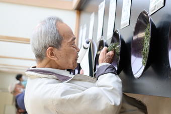 茶葉を確認する参加者の内容を表示