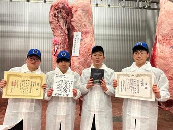 「枝肉評価部門」優秀賞の飛騨高山高校の皆さんの内容を表示