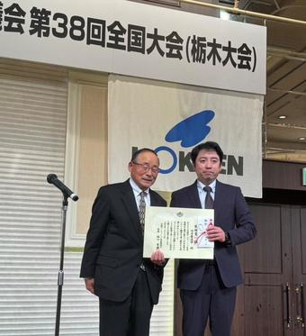 授与式 小林会長(右)の内容を表示