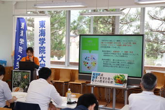 プレゼンの様子の内容を表示