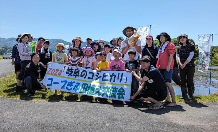 ①参加者集合写真の内容を表示