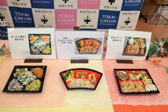 試作弁当3種の内容を表示