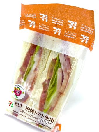BLTサンド 飛騨トマト使用の内容を表示