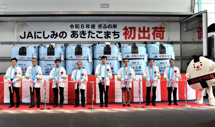 初出荷式テープカットの内容を表示
