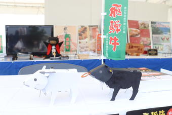 県産畜産物の銘柄紹介とクラフトペーパーの牛の内容を表示