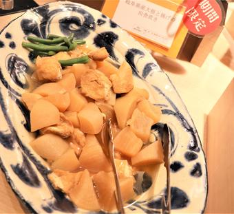 大根と揚げの田舎炊きの内容を表示