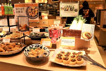 店頭に並んだおでんだいこんの総菜の内容を表示