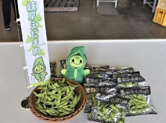 品質良好なR7年度産岐阜えだまめの内容を表示