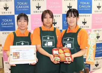 バランス弁当考案の学生たちの内容を表示