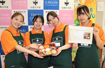 ヤンニョムチキン弁当考案の学生たちの内容を表示