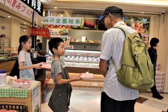 笑顔で桃の紹介の内容を表示