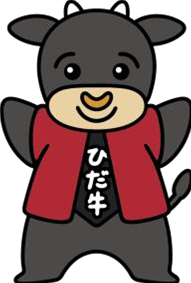 飛騨牛マスコットキャラクター「ひだくろ」の内容を表示