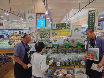 店頭でＰＲする生産者の内容を表示