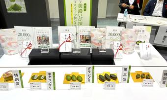 美濃いび抹茶スイーツコンテストに入賞した作品の内容を表示