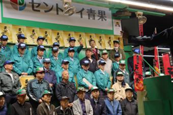 高値が付いた競りの様子の内容を表示