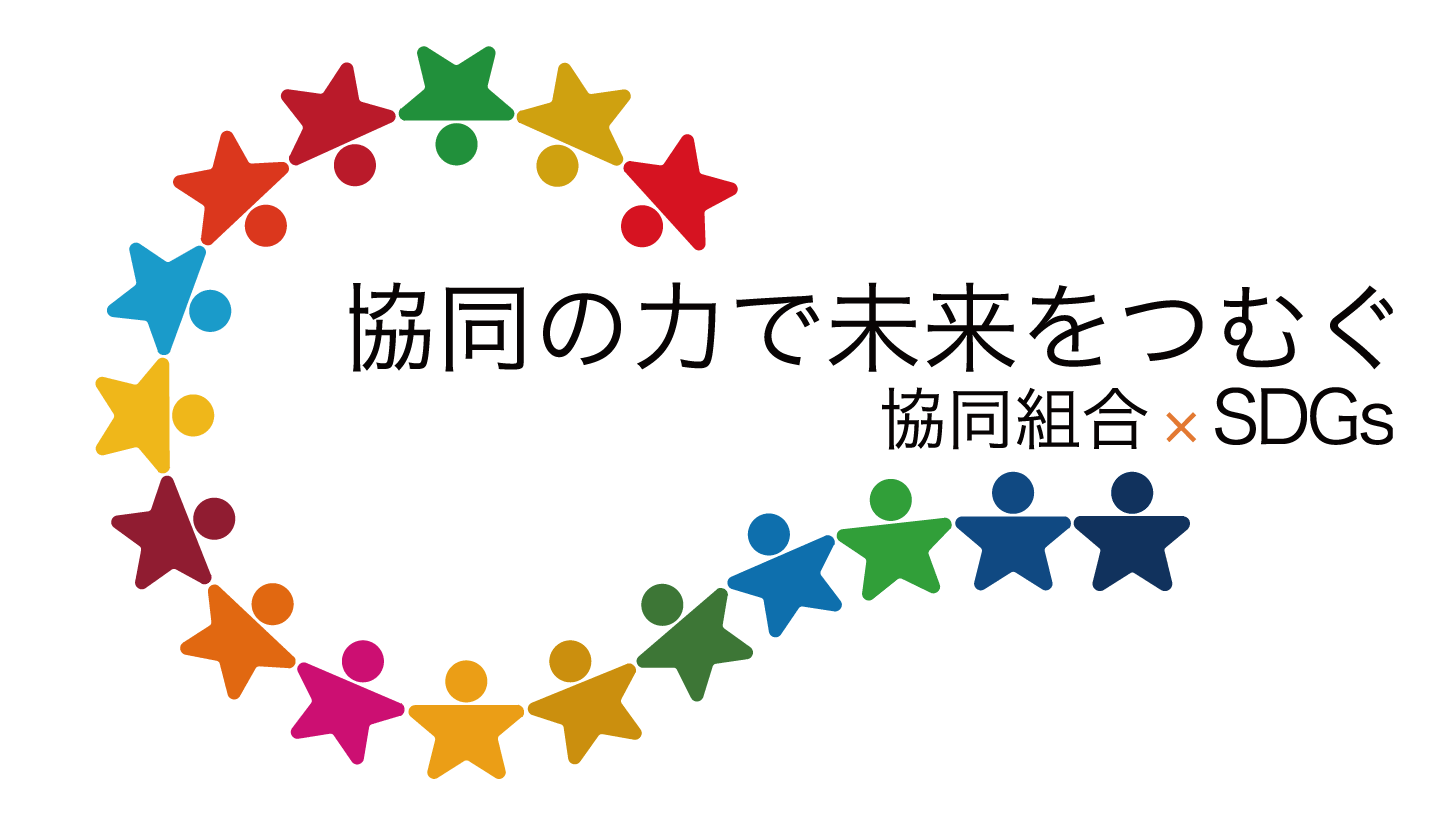 JAPAN SDGs Action Platform