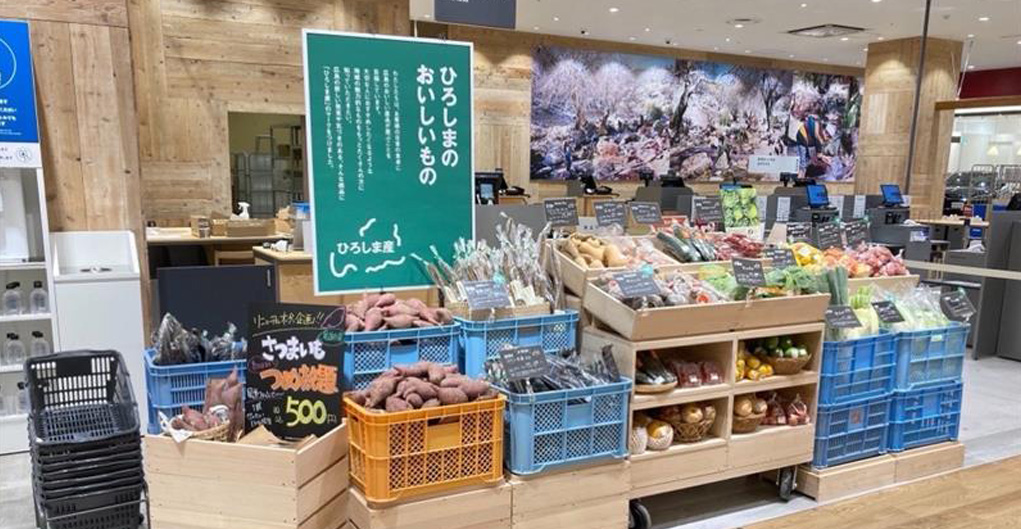 無印良品　イオンモール広島府中