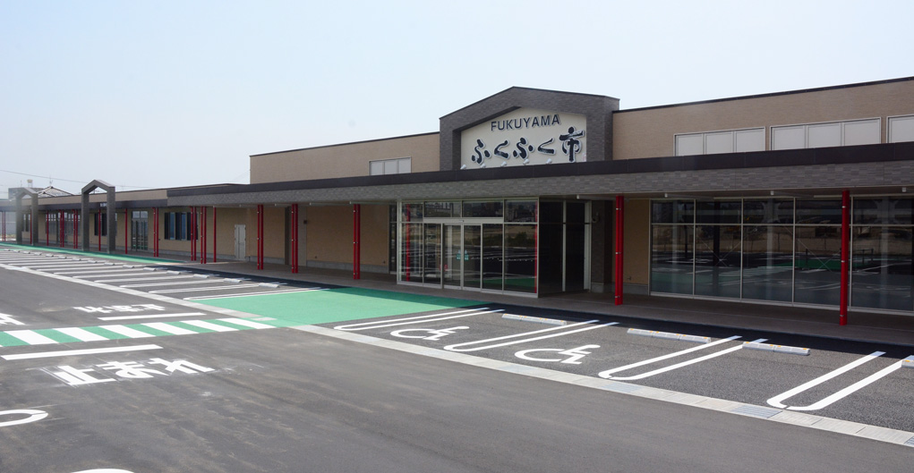 FUKUYAMAふくふく市