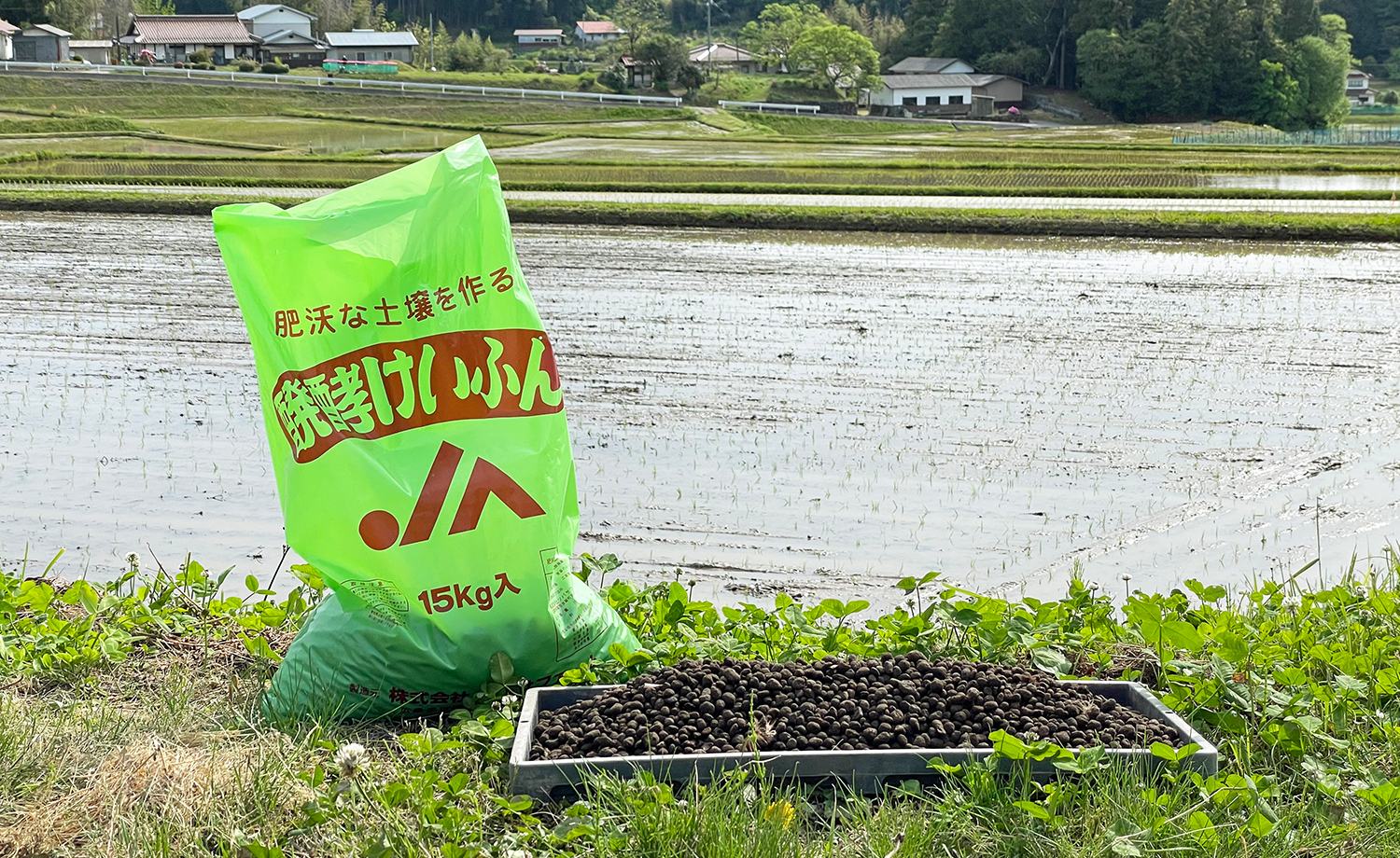 地域でできた採卵鶏に由来する畜産たい肥を活用