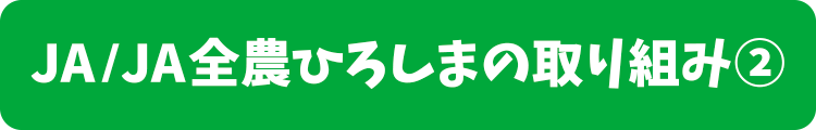 キャンペーンお申し込み