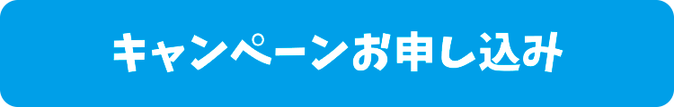 無洗米豆知識クイズ