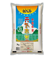 元気市限定商品